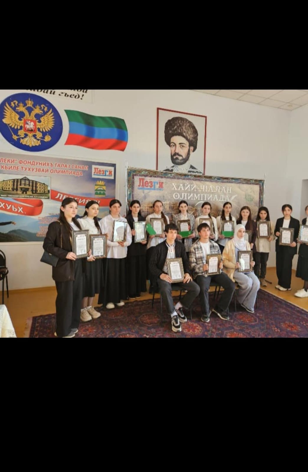 Олимпиада по лезгинскому языку и литературе.