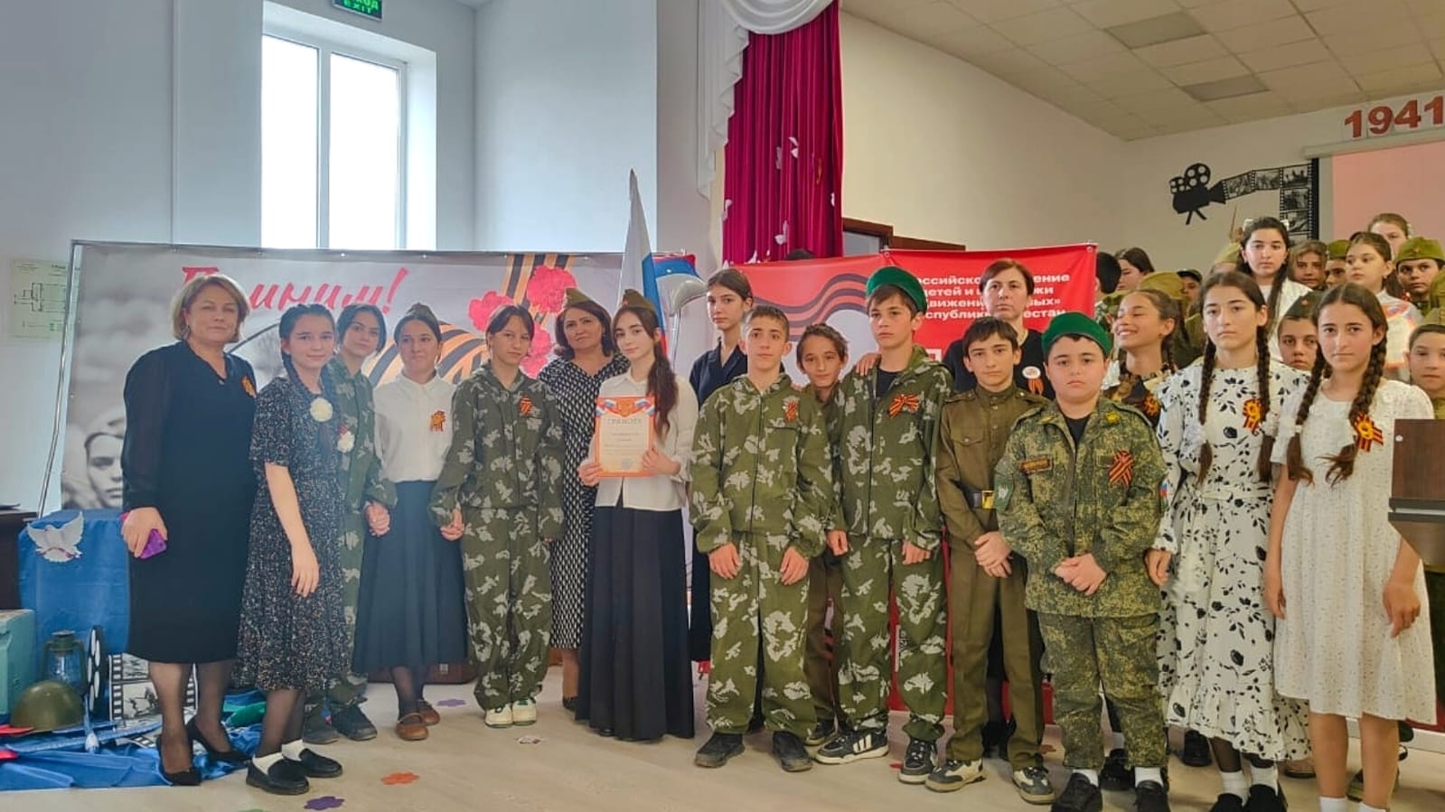 Фестиваль &amp;quot;С песней к Победе&amp;quot;.