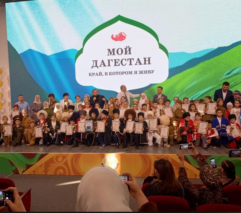 Мой Дагестан.